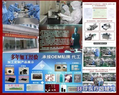 聚焦傳統(tǒng)醫(yī)療新篇章 濟(jì)南康民藥業(yè)——三九貼、三伏貼空白貼專(zhuān)業(yè)制造商與醫(yī)療器械代理銷(xiāo)售專(zhuān)家